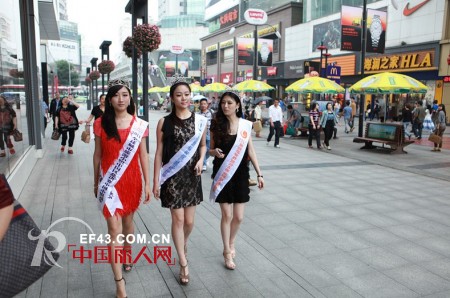 美國一線女裝品牌丹蜜詩傾情贊助2012全球城市旅游小姐世界大賽