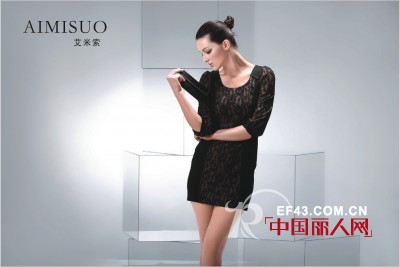 2012最新品牌服装加盟，AIMISUO·艾米索女装加盟