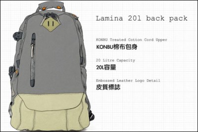 日本潮流品牌visvim 2012夏季新品背包