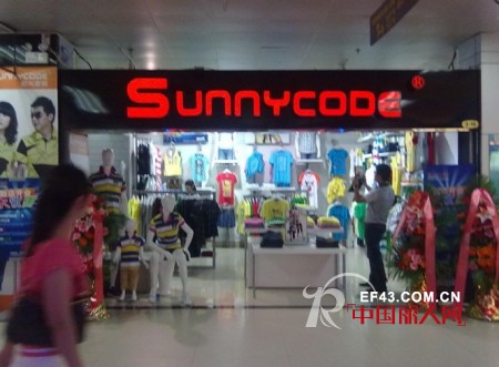 阳光密码-sunnycode