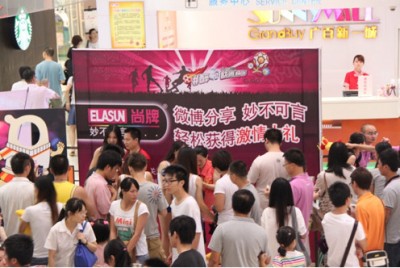 ELASUN尚牌携手阿迪醉爱欧洲杯 为欧洲杯喝彩