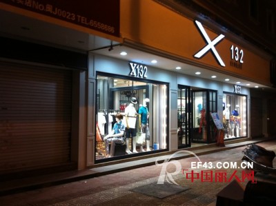 热烈祝贺X132男装福建福安专卖店6月盛大开业
