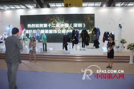 法国高级成衣品牌蒙迪爱尔2012深圳服装展 尽显大气奢华风范