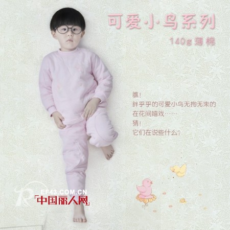 可洗棉•更健康 牵手娃与您相约上海婴童展