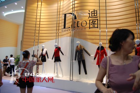 迪图女装再次盛装亮相2012深圳服装展