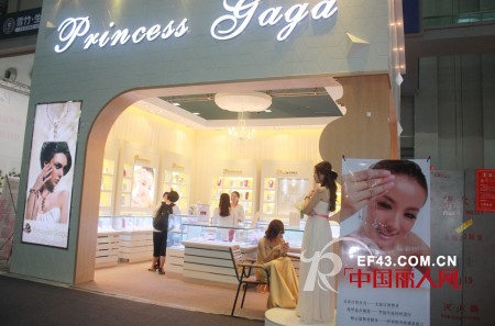 福大福珠宝princess gaga品牌携三大产品系列亮相2012深圳服装展
