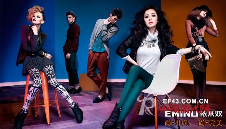 时尚/界/生活 EMINU“依米奴”2012秋冬Loobook