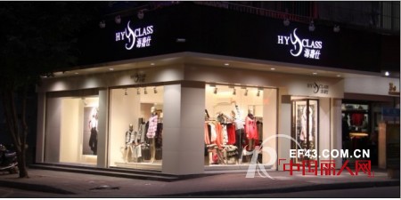 海嘉仕品牌女装 简约中蕴涵温柔典雅气质