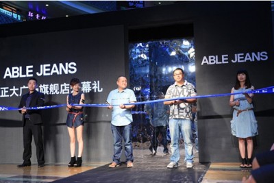 ABLE JEANS牛仔品牌中国首家旗舰店开幕