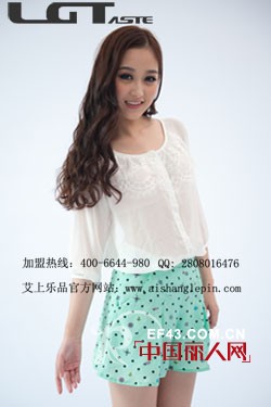 艾上乐品 - LGTaste