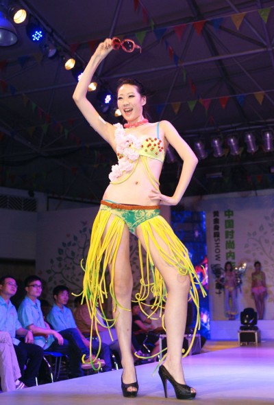 “黄金身段SHOW”第二届中国时尚内衣设计大赛揭晓