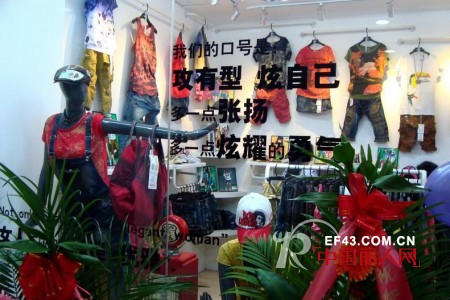 热烈祝贺广西防城“韩流攻略”专卖店第二分店开业大吉