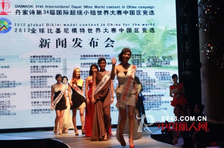 丹蜜诗第34届国际超级小姐小姐世界大赛中国总决赛深圳启幕
