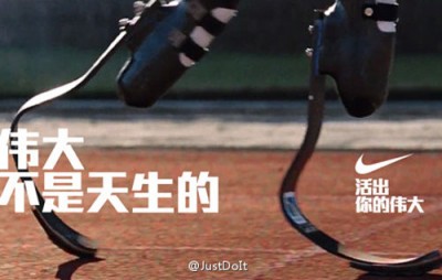 耐克的微博营销：让“伟大”深入人心,落地生根