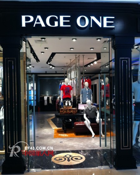 欧式时尚品牌PAGE ONE•宁德万达广场店盛大开幕