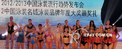 第二届中国国际沙滩泳装文化博览会开幕