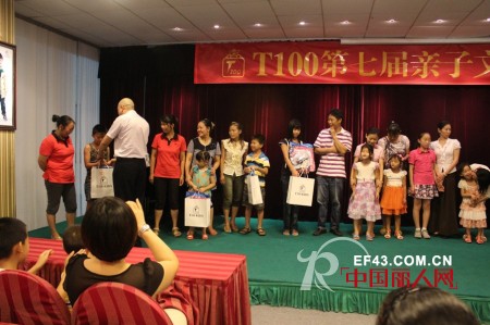 T100亲子童装连续7年为员工家庭举办亲子文化月