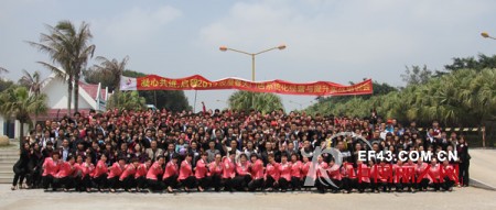凝心共进,启程2012——浪漫春天门店系统化经营与提升实战培训会