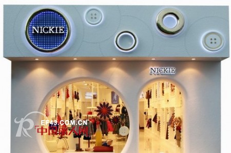 NICKIE童装中国区首家专卖店在浙江丽水开幕