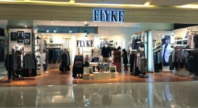 FLYKE美式时尚品牌贵阳海纳店隆重开业
