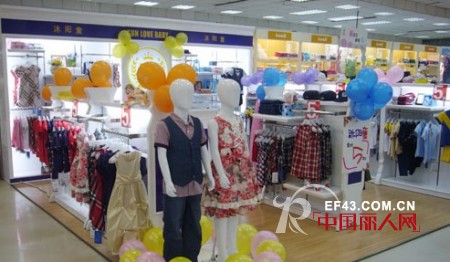 热烈祝贺沐阳童童装数十家新店开业