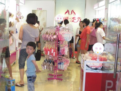 义乌直营店3.JPG
