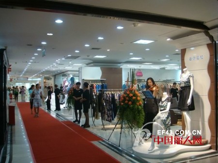 迪亚达尼时尚品牌女装西安民生总店盛大开业