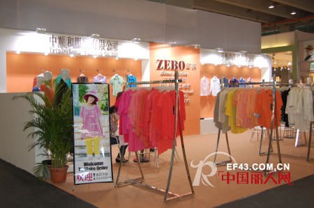 ZEBO雪葆品牌女装隆重亮相2012广州服装节