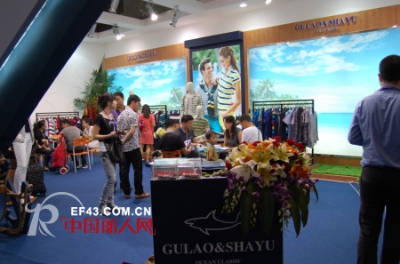 意大利著名休闲服饰品牌GULAO&SHAYU亮相2012广州国际服装节
