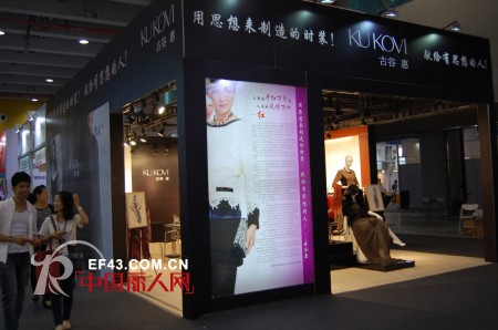 古谷惠时装隆重亮相2012广州国际服装节