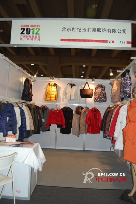 玉莉嘉品牌女装隆重亮相2012广州国际服装节