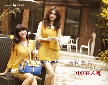 邻家女孩服饰突破传统模式 打造中国快时尚品牌