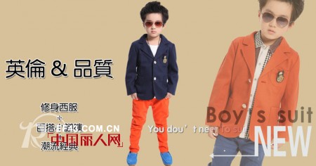 宾果玩家潮品童装之中国好货源-阿里里巴巴大型促销活动