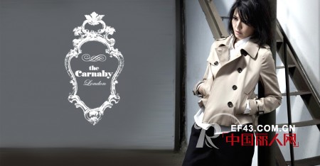 the Carnaby2012秋冬系列  独具的型格魅力