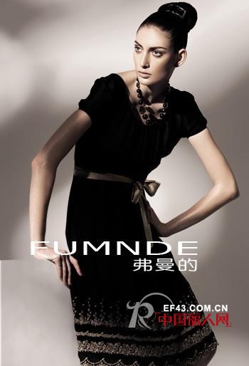 FUMNDE弗曼的知性商务女装  展示着与时代发展步调一致的风姿