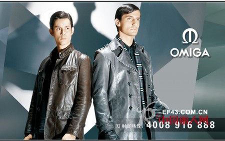 国际品牌OMIGA（欧美茄）男装2012年再创新高 加盟资格申请逾数千家