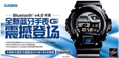 卡西欧发布低能耗蓝牙技术腕表——GB-6900AB