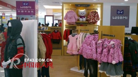 热烈祝贺WISEMI系列品牌童装梅州店盛装开业