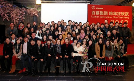 爱法贝(中国)有限公司恭祝全国新老客户新年快乐，万事如意，梦想成真