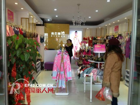 热烈庆祝迪芬娜内衣上海浦东生活馆盛大开业