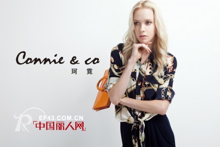 Connie&co女装2013春夏新品 柔情演绎法式浪漫