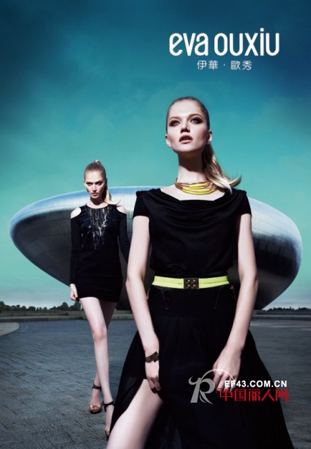 eva ouxiu时尚女装品牌2013年春季新品发布