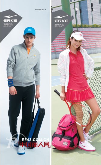 鸿星尔克携手澳大利亚网球公开赛  推新一季澳网时尚新品