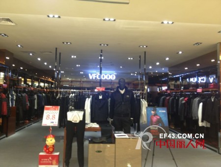 威蔻男装衡阳市步步高商场3楼VFCOOO专柜隆重开业