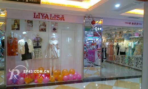 LIYALISA莉雅莉萨东莞大岭山店将于10月10日开业