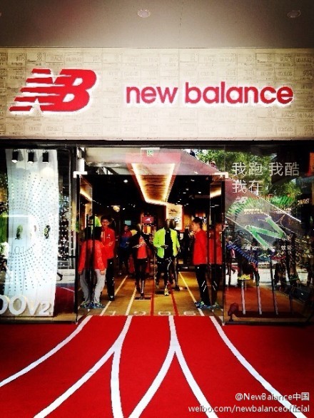 New Balance 北京西单店今日盛大起航