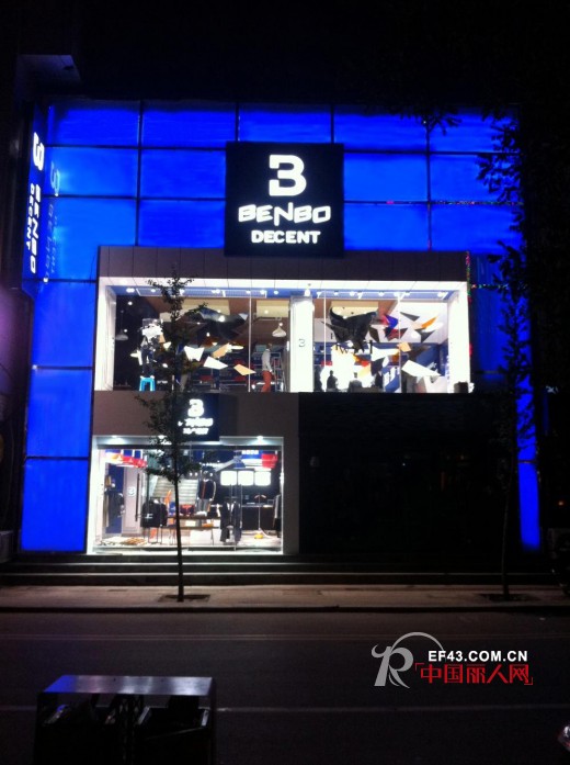 太原市中心BENBO两家旗舰店同日开业导致市中心围堵