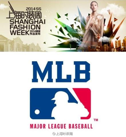 MLB美国棒球大联盟将亮相2014S/S春夏时装周