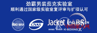 劲霸