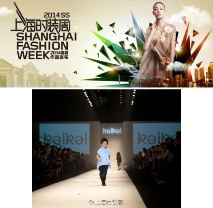 香港知名的时尚童装品牌kelkel将亮相上海时装周